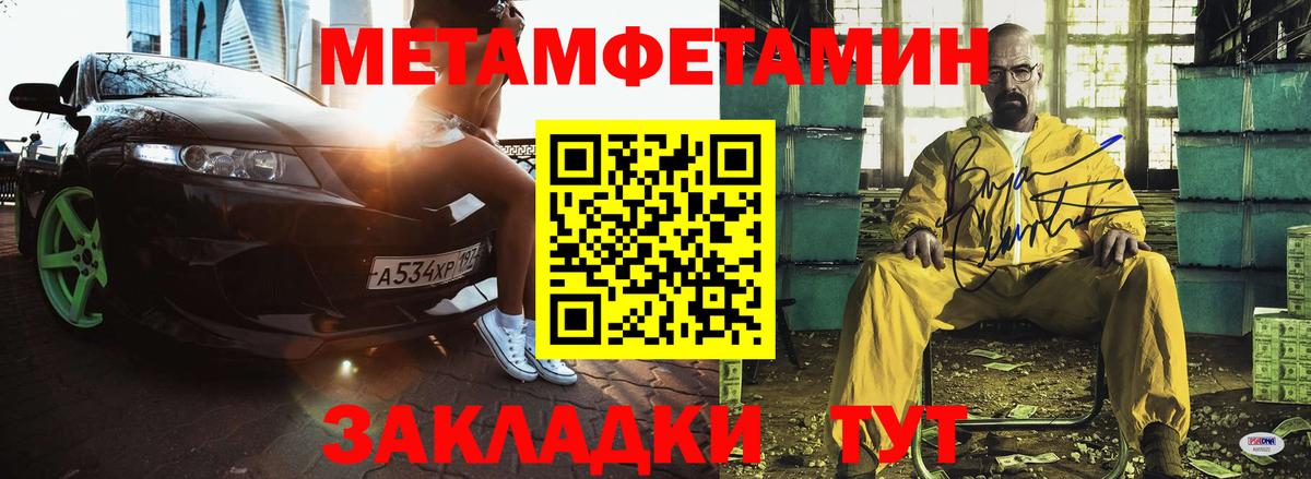 Amphetamine 98%  Вход с VPN  АМФ  Нововоронеж 