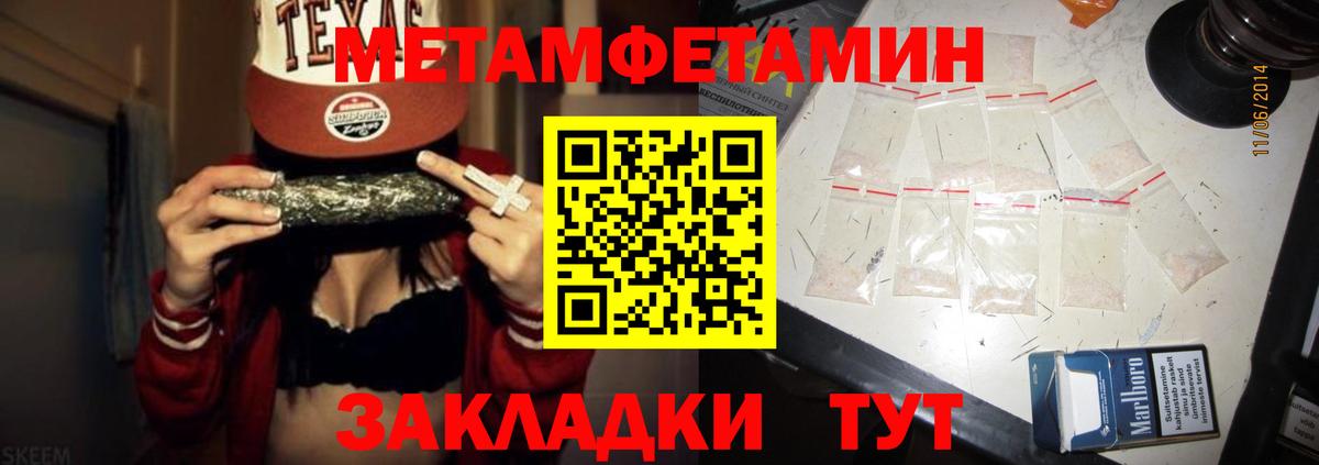 Амфетамин 98% Нововоронеж