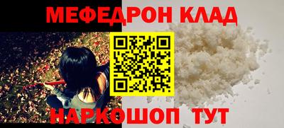 каннабис Донецк