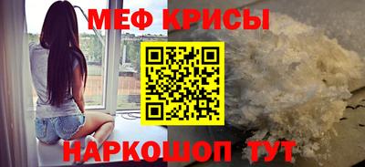 бутират Дубна
