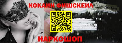 амфетамин Гусев