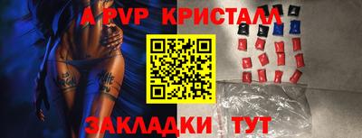 синтетический гашиш Донской