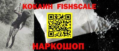 гашиш Гусиноозёрск