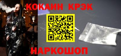 гашиш Гусиноозёрск