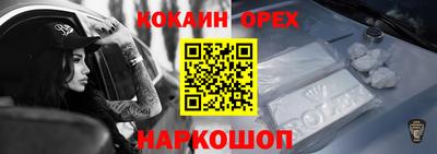 альфа пвп Гусь-Хрустальный
