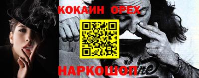 гашиш Гусиноозёрск