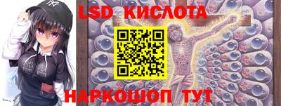 каннабис Донецк