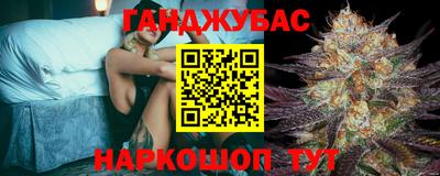 амфетамин Гусев