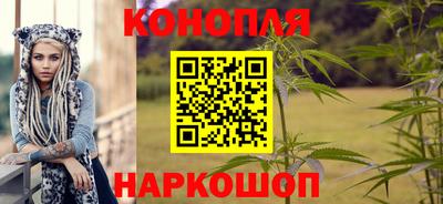 каннабис Донецк