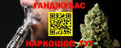 альфа пвп Гусь-Хрустальный