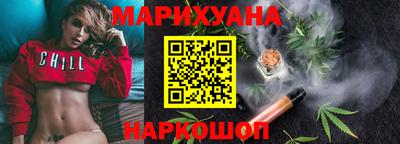 синтетический гашиш Донской