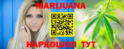 каннабис Донецк