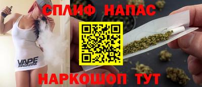альфа пвп Гусь-Хрустальный