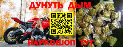 гашиш Гусиноозёрск