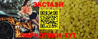 каннабис Донецк