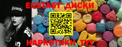 бутират Дубна