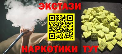 сатива Тверь