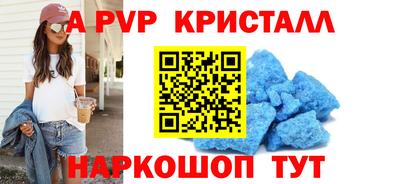 амфетамин Гусев