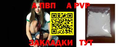 каннабис Донецк