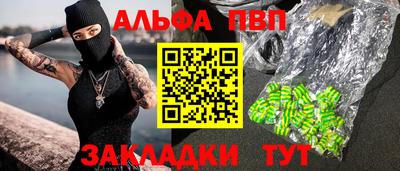 амфетамин Гусев