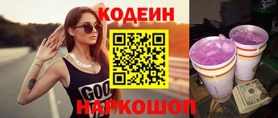 гашиш Гусиноозёрск