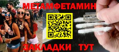 каннабис Донецк