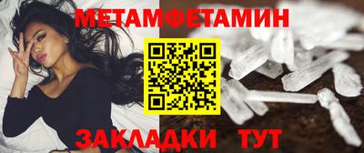 синтетический гашиш Донской