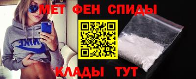 синтетический гашиш Донской