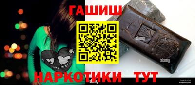 амфетамин Гусев
