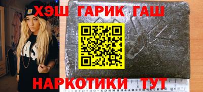 синтетический гашиш Донской