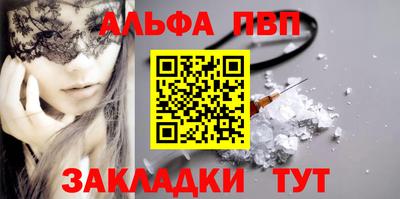 амфетамин Гусев