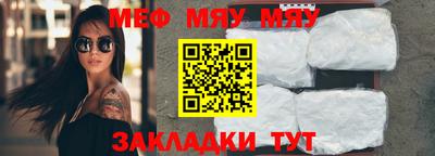 амфетамин Гусев