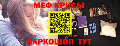 синтетический гашиш Донской