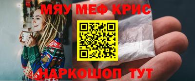 амфетамин Гусев