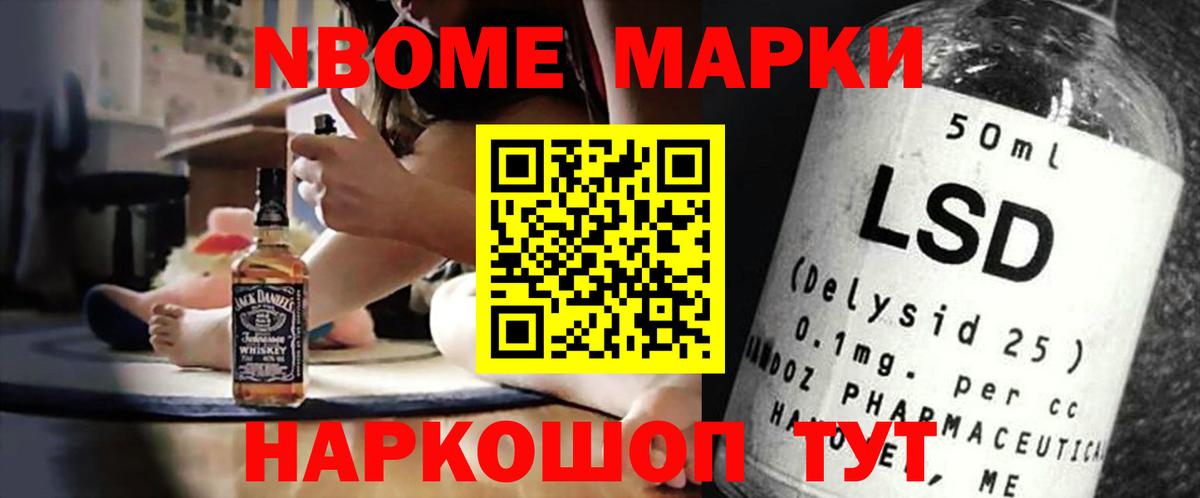 ЛСД экстази ecstasy  Вход с VPN  Нововоронеж 