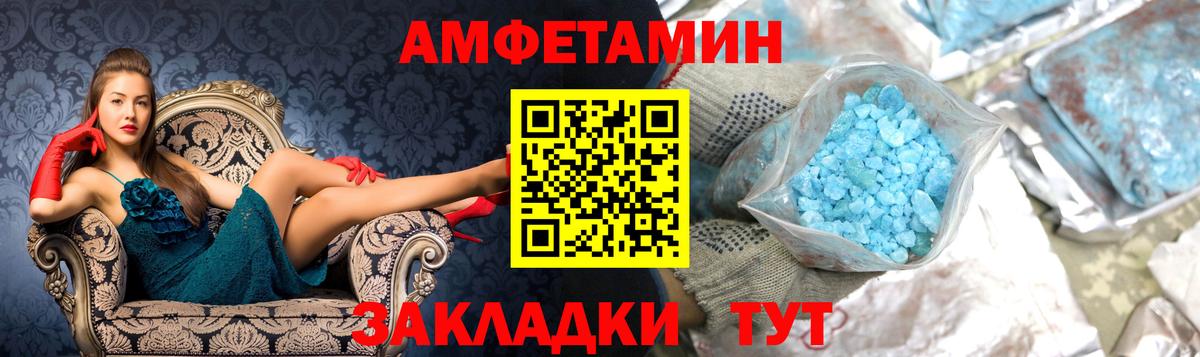 Первитин Декстрометамфетамин 99.9%  Первитин Декстрометамфетамин 99.9%  Первитин  Нововоронеж  Вход с VPN 