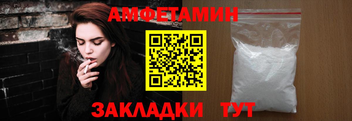 Метамфетамин пудра Нововоронеж