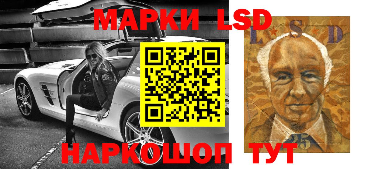 Нововоронеж  Наркотические марки 1500мкг  Марки NBOMe  что такое наркотик  Наркотические марки 1500мкг  Вход с VPN 