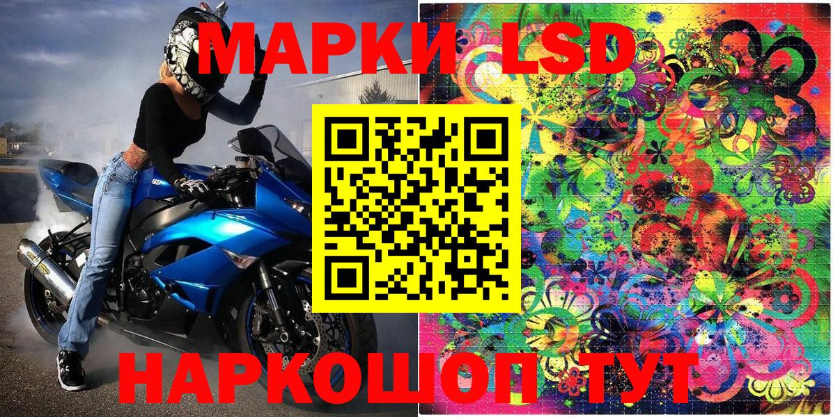 Марки N-bome 1,5мг Нововоронеж