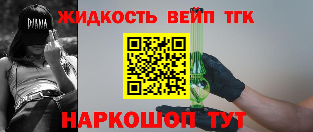 Конопля  Героин  Вход с VPN  ГАШИШ  Нововоронеж  ГАШИШ  Меф   МДМА 