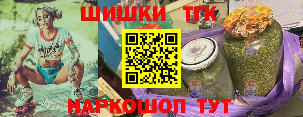 МАРИХУАНА семена Нововоронеж