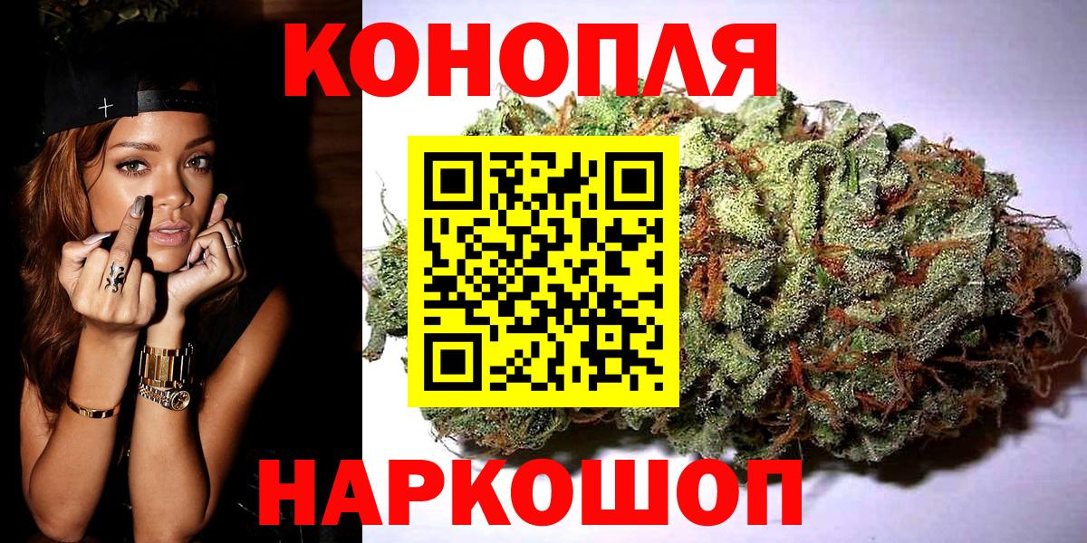Марихуана планчик  Каннабис OG Kush  Конопля VHQ  Нововоронеж  Бошки Шишки планчик  Вход с VPN 